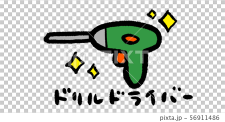 ドライバー,ドリル,DIY,工具,大工,イラスト,手書き,手描き,アナログ,シンプル,落書き 56911486