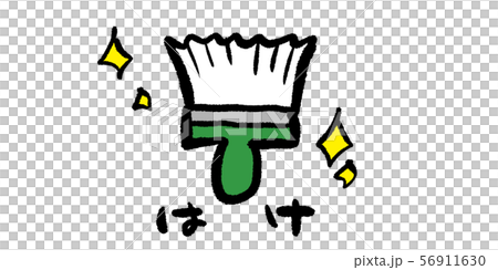 ハケ 筆 ペンキ 塗料 Diy 工具 大工 イラスト 手書き 手描き アナログ シンプル 落書きのイラスト素材