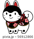 戌 56912866