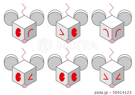 ねずみ61イラスト 56914123