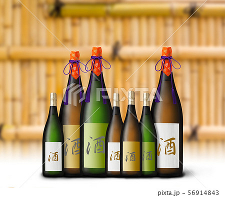 日本酒のボトルイメージ 56914843