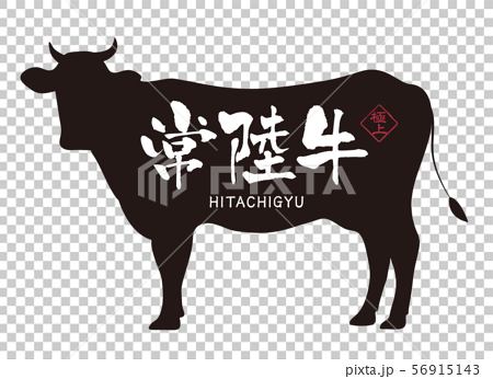 Hitachi Beef Label Stock Illustration
