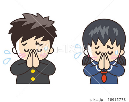 手を合わせてごめんなさい　中高生 56915778