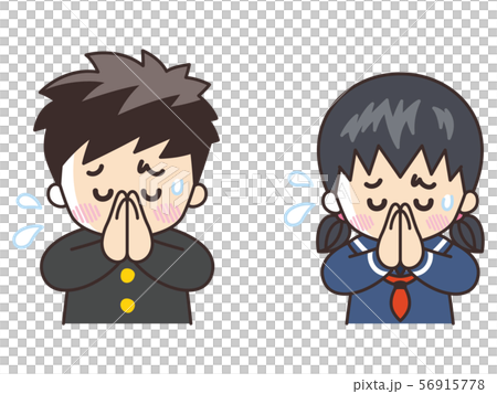 手を合わせてごめんなさい　中高生 56915778