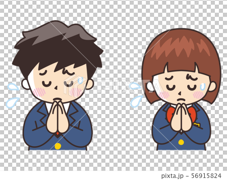 手を合わせてごめんなさい　中高生 56915824