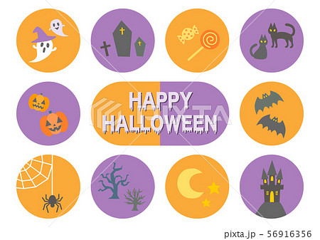 Happy Halloween ハロウィン アイコン セット Happy Halloween ハロウィン アイコン セット 56916356