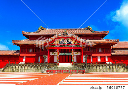 快晴の首里城 56916777