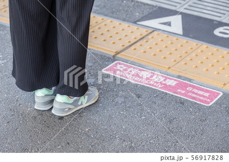 電車を待つ女性 電車を待つ女性 56917828
