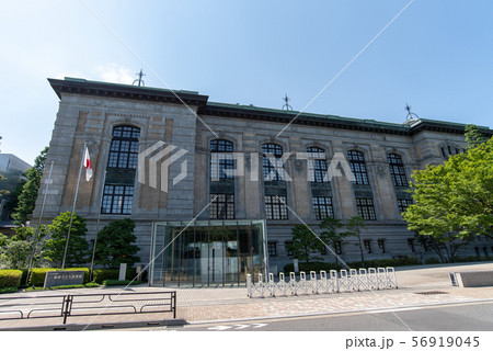 国立国会図書館国際子ども図書館 国立国会図書館国際子ども図書館 56919045