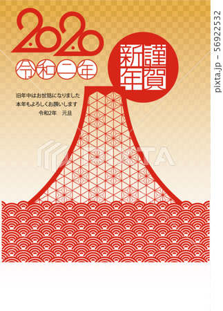 2020 New Year card _ Mt.Fuji 001 56922532