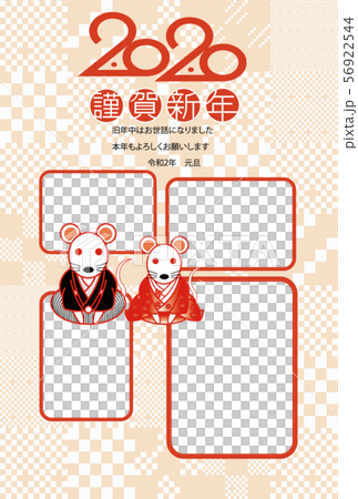 2020新年的card_photo框架072 56922544
