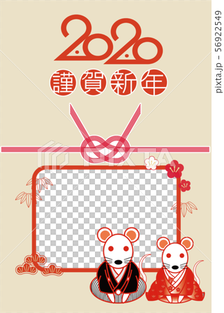 2020 New Year's card_photo frame 067 2020 New Year's card_photo frame 067 56922549
