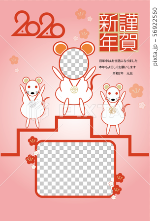 2020新年的card_photo框架058 56922560