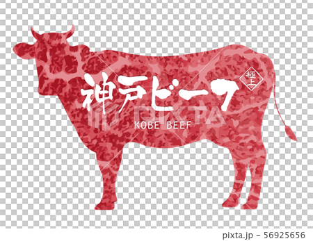 神戶牛肉標籤 神戶牛肉標籤 56925656