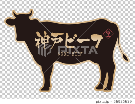 Kobe beef label 56925659
