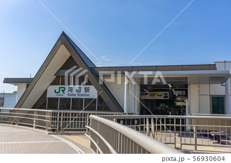 駅前風景　河辺駅 56930604