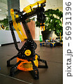 School Office of robotics  56931396