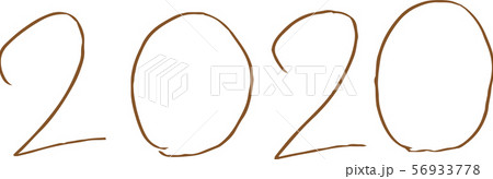 2020年 文字 西暦 手書き 書道 和風 デザイン 2020年 文字 西暦 手書き 書道 和風 デザイン 56933778