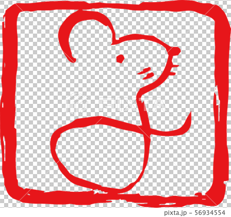 Material for new year's cards stamp rectangle circular child mouse zodiac Material for new year's cards stamp rectangle circular child mouse zodiac 56934554