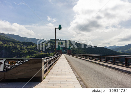 鳴淵ダム（なるぶち）　福岡県糟屋郡篠栗町 56934784