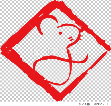 Material for new year's cards stamp rhombus rhombus child mouse zodiac 56935295