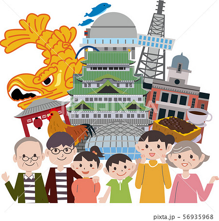 名古屋　家族　観光 56935968