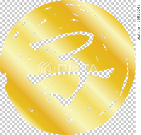 Material for new year's cards stamp round circular child mouse zodiac painted 56936248