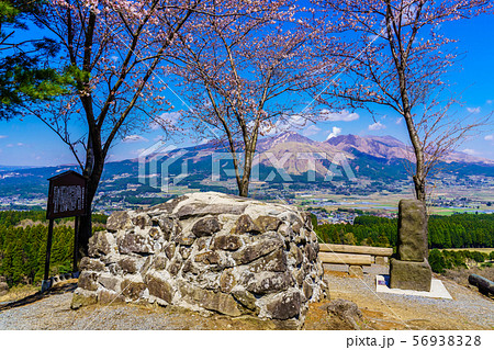 免の石望見所 鳥の小塚公園 【熊本県阿蘇郡】 免の石望見所 鳥の小塚公園 【熊本県阿蘇郡】 56938328