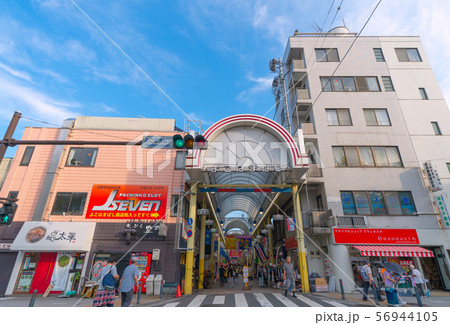 日本の横浜都市景観　「よこはまばし」や横浜橋商店街（横浜橋通商店街）などを望む 56944105