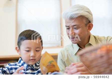 5 years old 5 years old 56944642