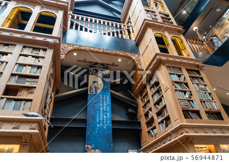 宮原眼科　台中　台湾 56944871