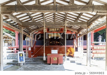 二荒山神社中宮　日光 56944903