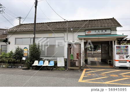 上大井駅 上大井駅 56945095