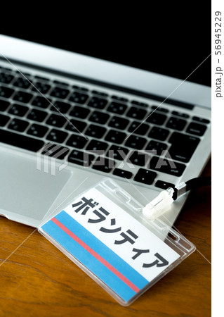 ネームプレート 56945229
