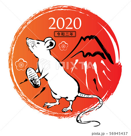 年賀素材 ねずみ 2020 子年 和風 年賀素材 ねずみ 2020 子年 和風 56945437