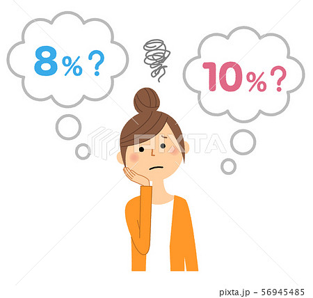 消費税アップ 軽減税率 56945485