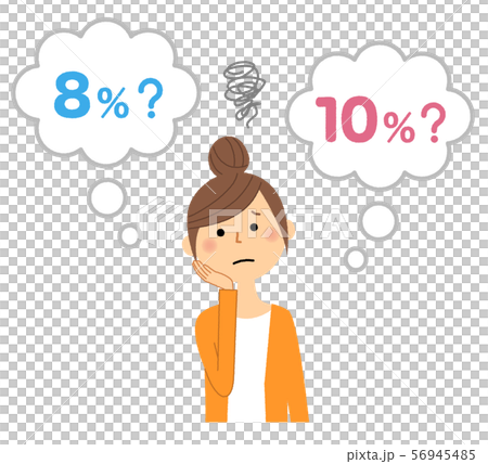 消費税アップ 軽減税率 56945485