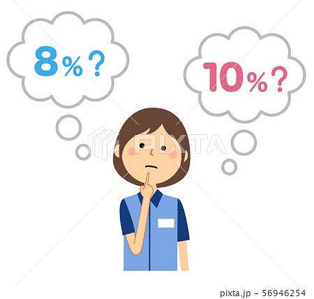 消費税アップ 軽減税率 56946254