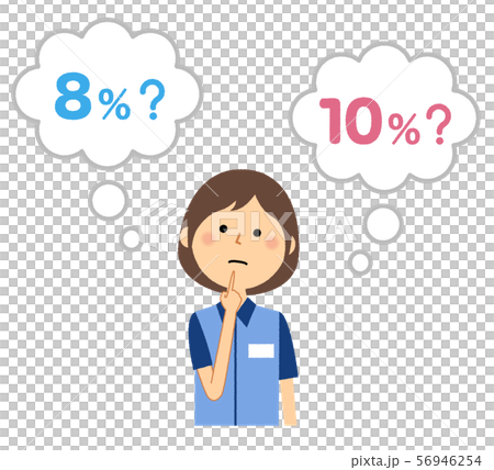 消費税アップ 軽減税率 56946254