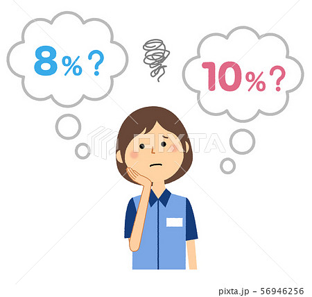 消費税アップ 軽減税率 56946256