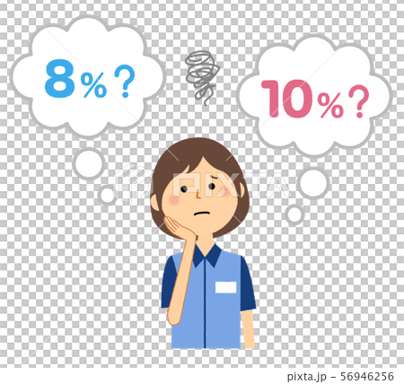 消費税アップ 軽減税率 56946256