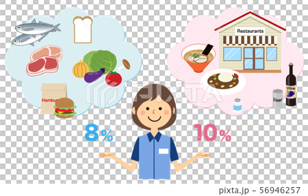 消費税アップ 軽減税率 消費税アップ 軽減税率 56946257