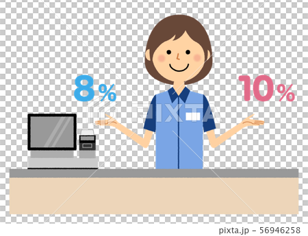 消費税アップ 軽減税率 56946258