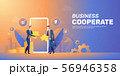 Businessman cooperate startup team banner layout 56946358
