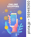 Shopping online illustration poster 56946360