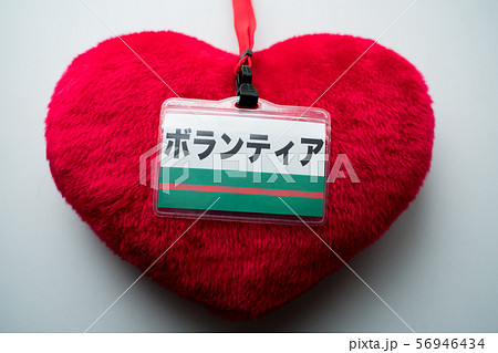 ネームプレート 56946434