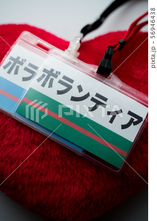 ネームプレート 56946438