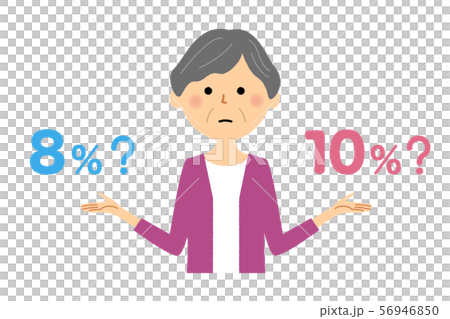 消費税アップ 軽減税率 56946850