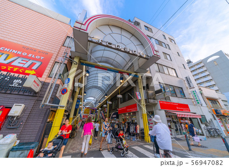 日本の横浜都市景観 横浜橋通商店街(横浜橋商店街)を望む 日本の横浜都市景観 横浜橋通商店街(横浜橋商店街)を望む 56947082