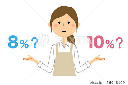 消費税アップ 軽減税率 56948109